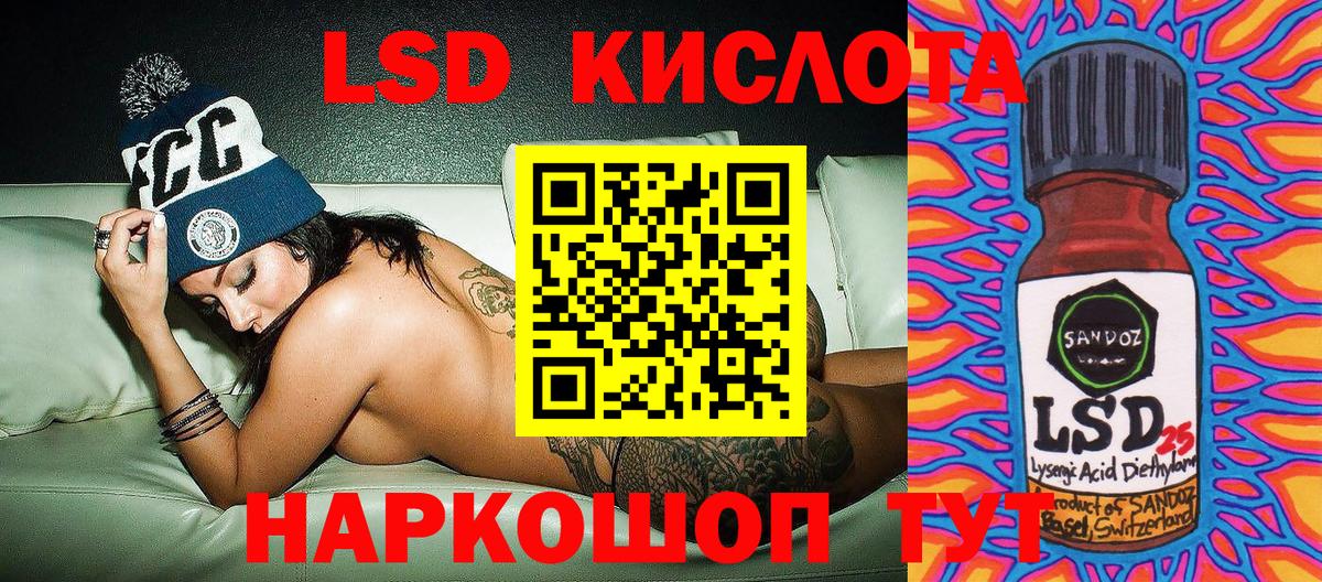 Наркотические марки 1,5мг Феодосия