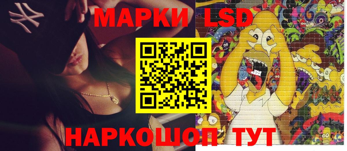 Феодосия  Наркотические марки  Вход с VPN  Наркотические марки 1,5мг 
