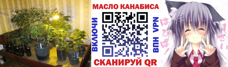 Дистиллят ТГК THC oil  Феодосия 