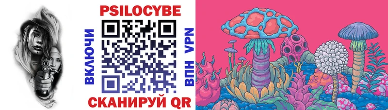 Галлюциногенные грибы мухоморы  Феодосия 