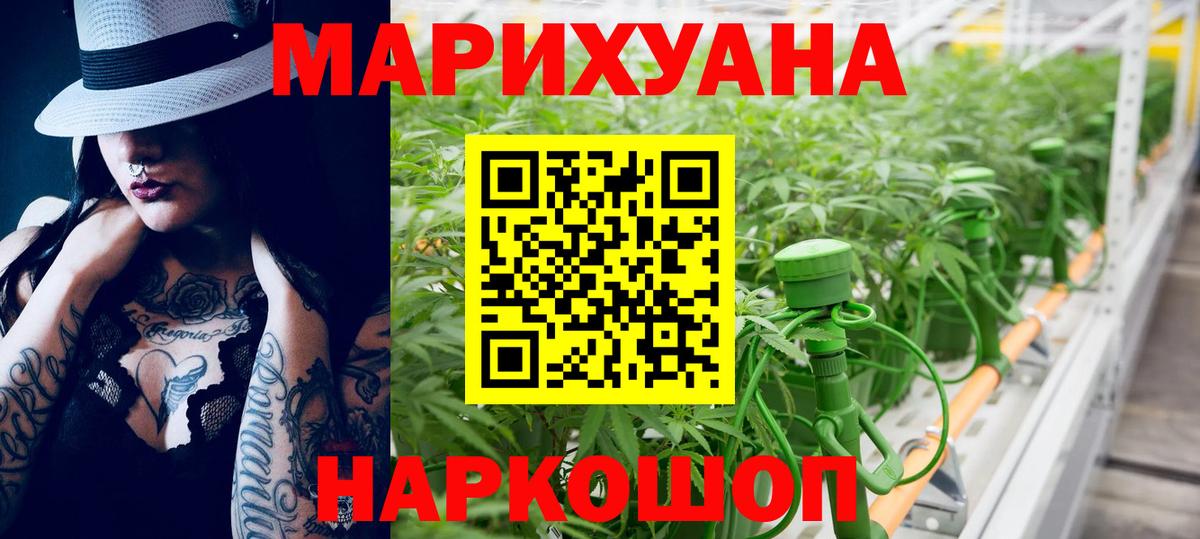 Каннабис Amnesia Феодосия