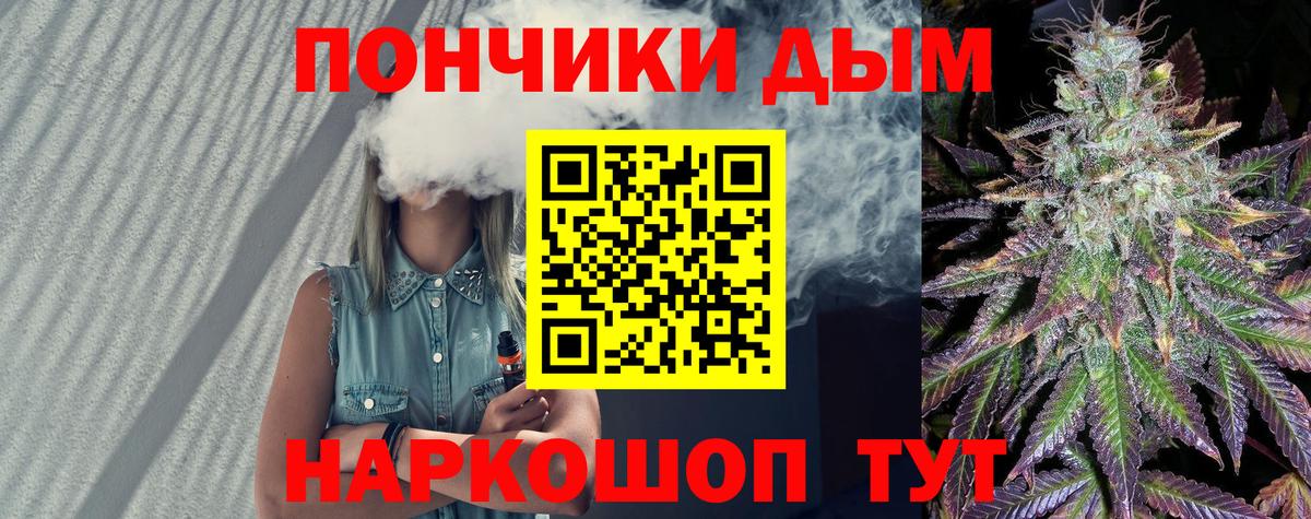 Бошки Шишки MAZAR  Вход с VPN  Каннабис конопля  Шишки марихуана семена  Феодосия  Каннабис тримм 